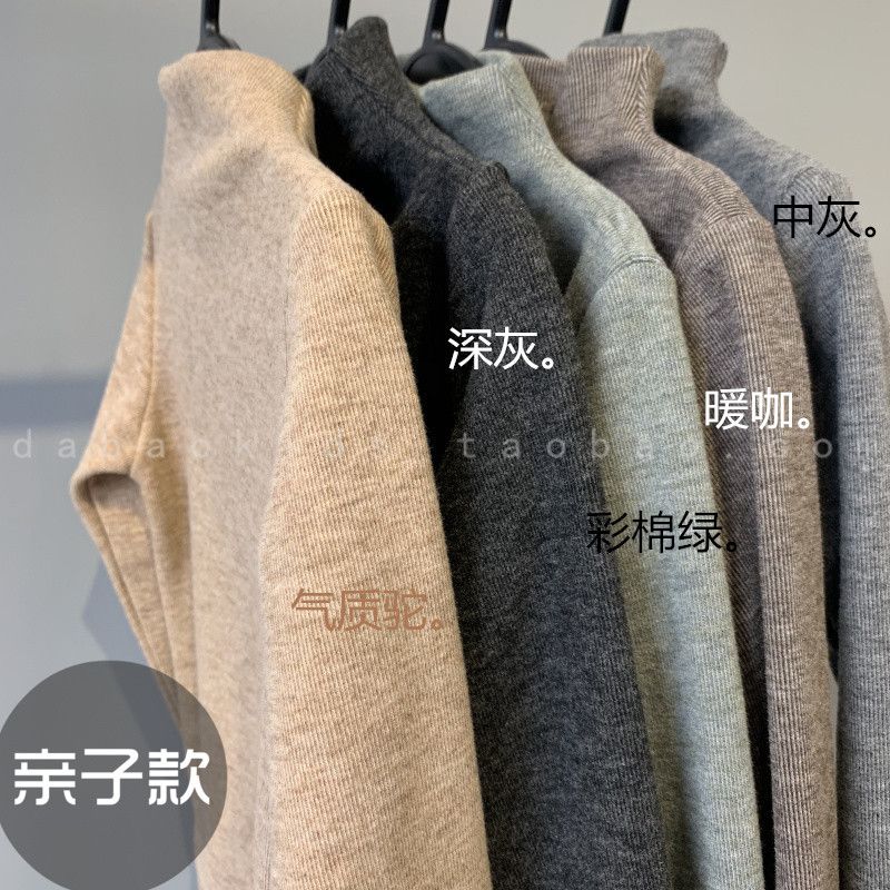 Children's cashmere bottomed sweater autumn and winter new girls' middle high neck warm top boys' solid color long sleeve T-shirt