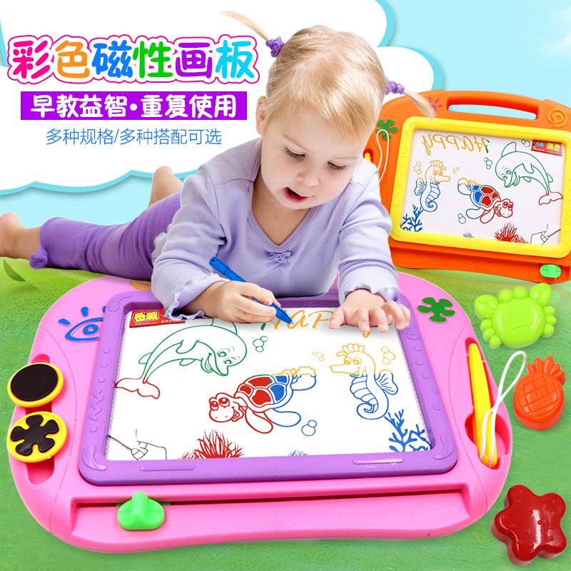 Color magnetic drawing board children's toys writing board children's magnetic graffiti board pen baby's large drawing board toy