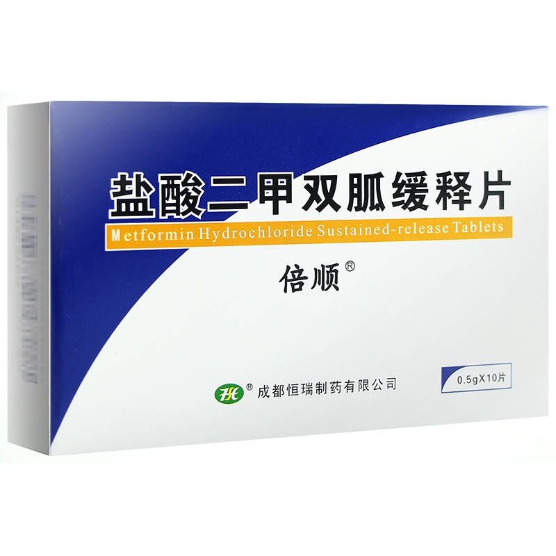 5g*10片/盒 单纯饮食控制不满意的2型糖尿病患者,磺酰脲类疗效差