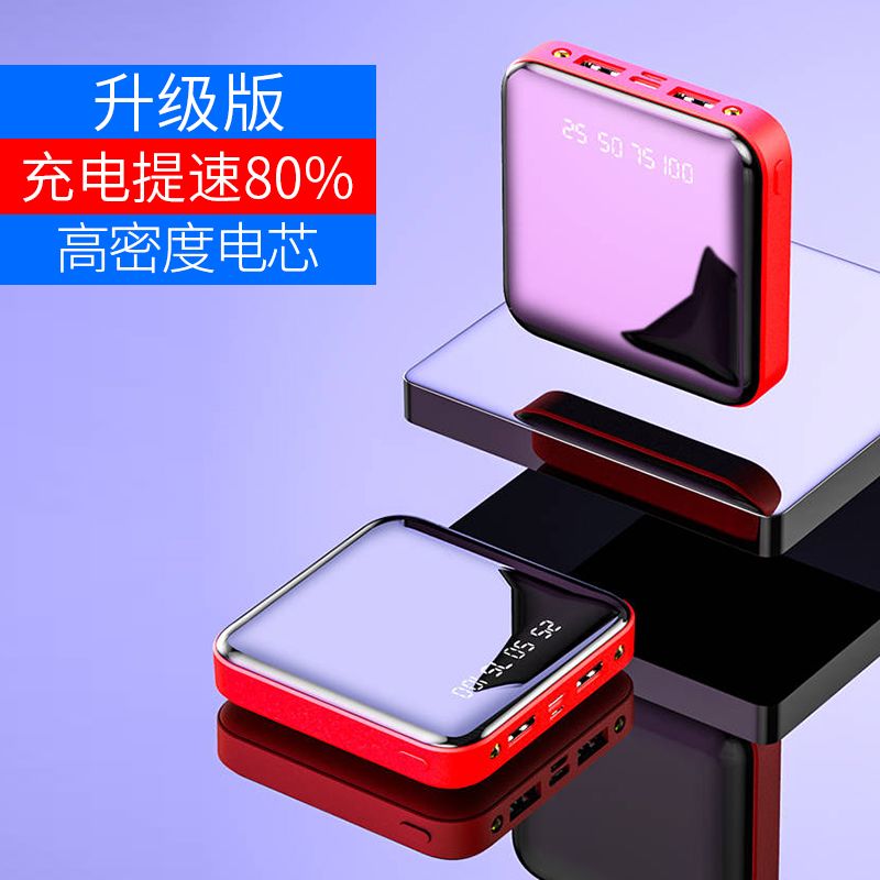 OPPO快速充电宝 3e051c6f-8454-4b14-a30c-6bbeccd51763.jpg