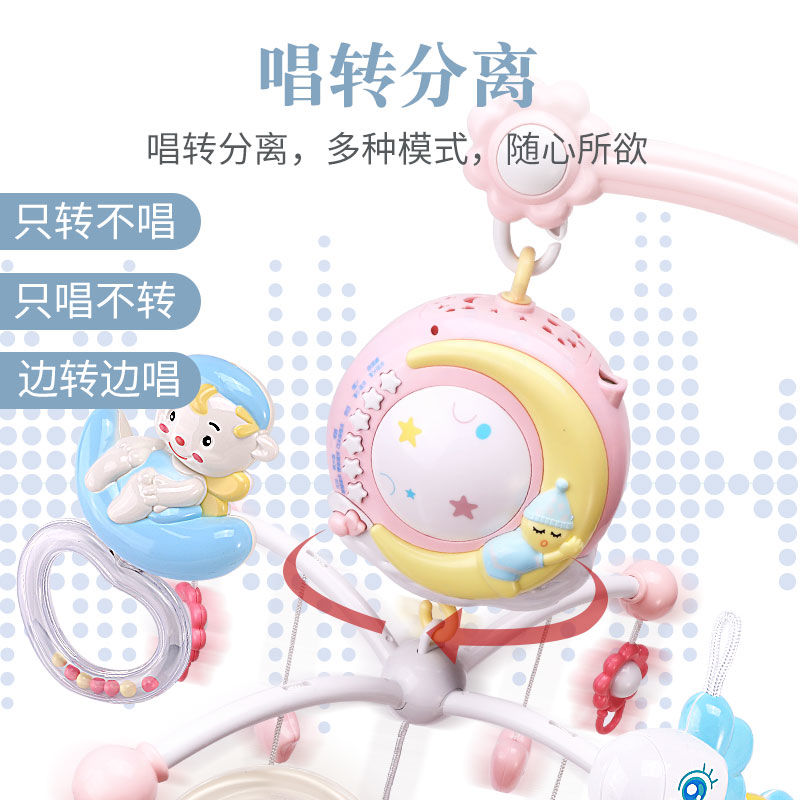 新生儿宝宝床铃半岁安抚婴儿玩具音乐旋转床头铃摇铃挂件男孩女孩