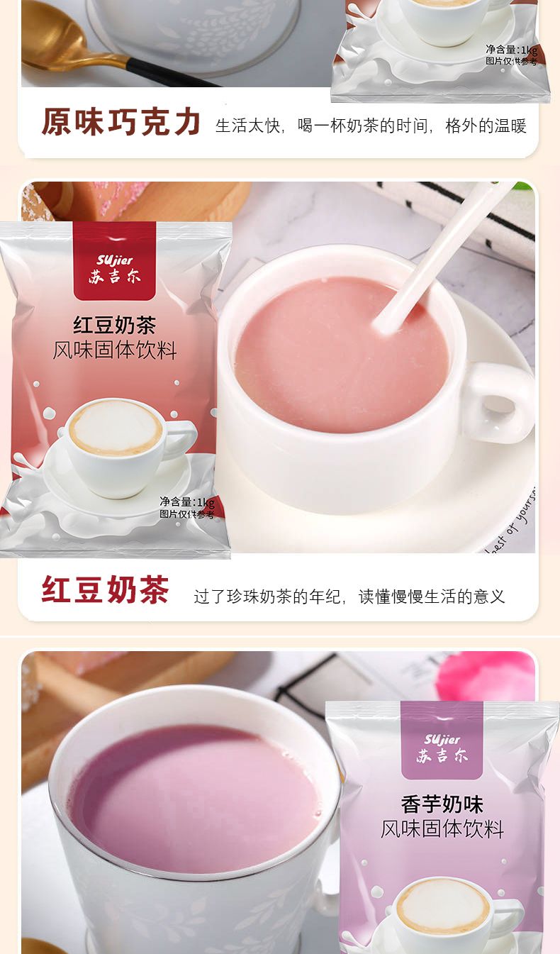 【阿萨姆奶茶粉袋装】1kg/500g原味三合一速溶网红珍珠奶茶店冲饮原料