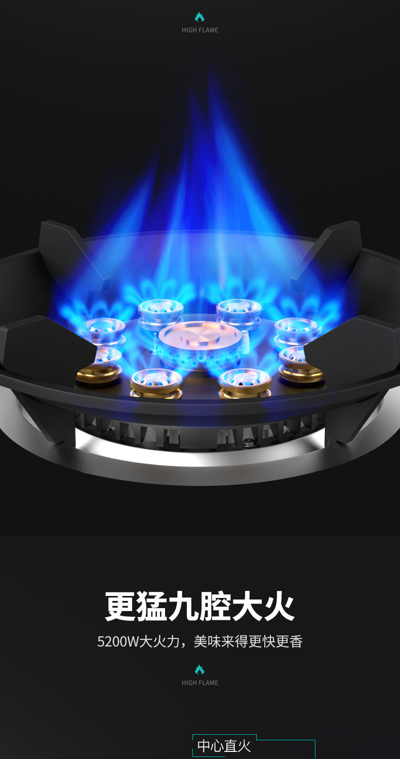 【现代燃气灶嵌入式煤气灶】双灶家用台式天然液化气灶具
