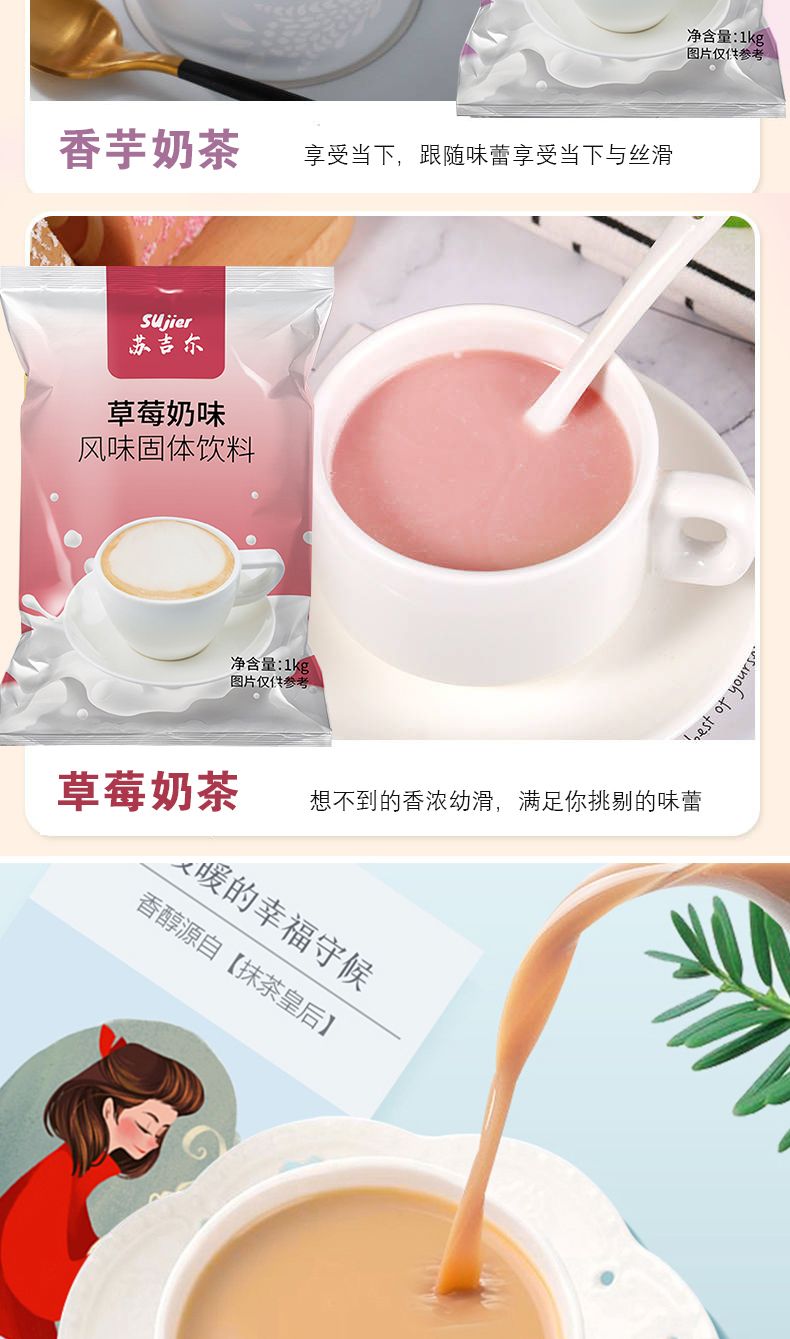 【阿萨姆奶茶粉袋装】1kg/500g原味三合一速溶网红珍珠奶茶店冲饮原料