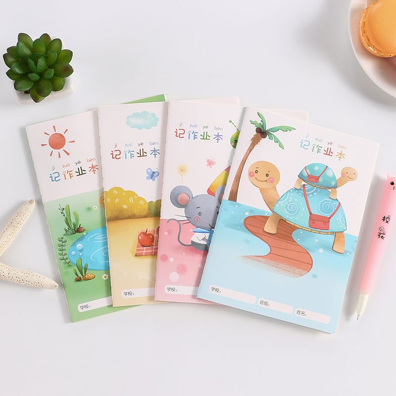 小学生作业登记本家庭作业卡通记录本记作业抄写本子儿童1-3年级
