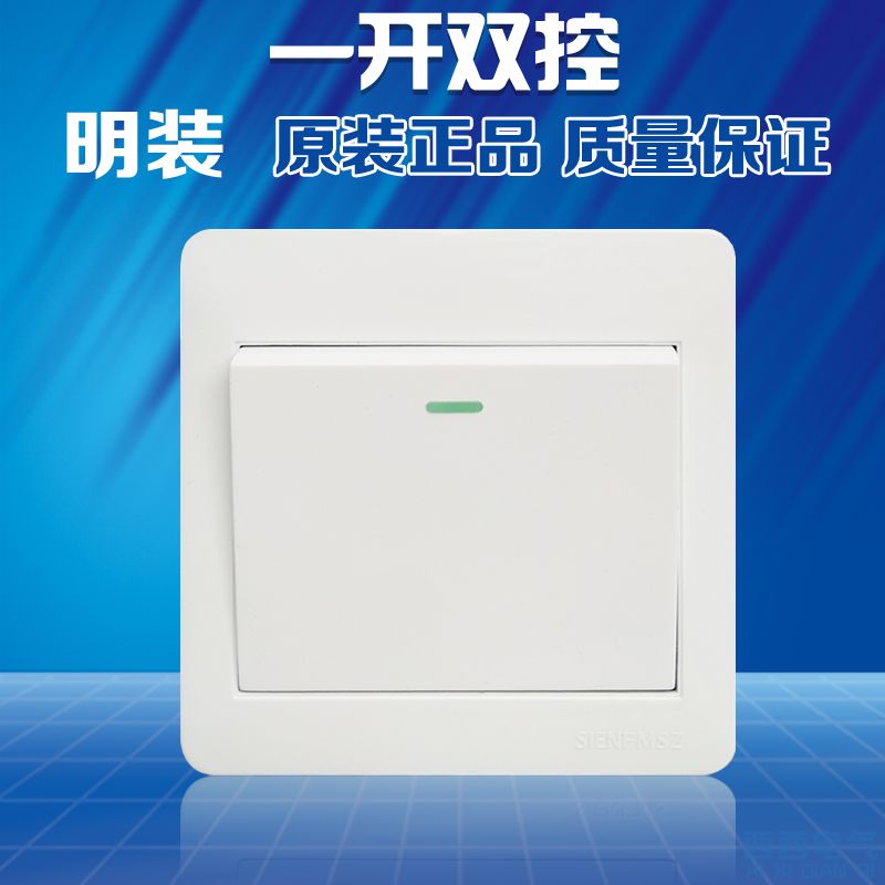 明装一开双控开关楼梯灯单开双联86型超薄走明线活动木板房家用