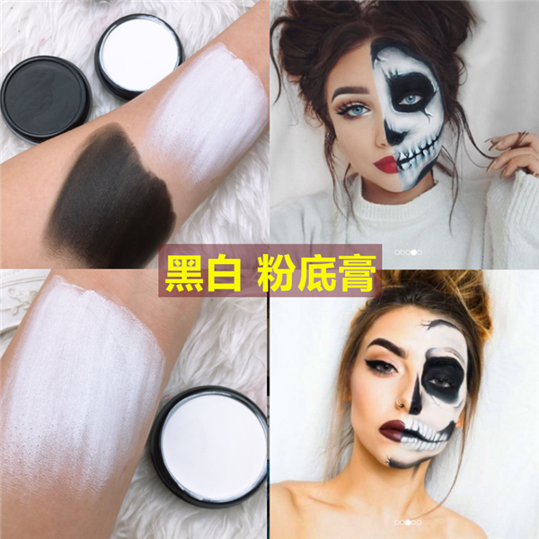 純黑色粉底膏 COSPLAY骷髏妝歐美妝萬聖節粉底白色粉底膏黑遮瑕