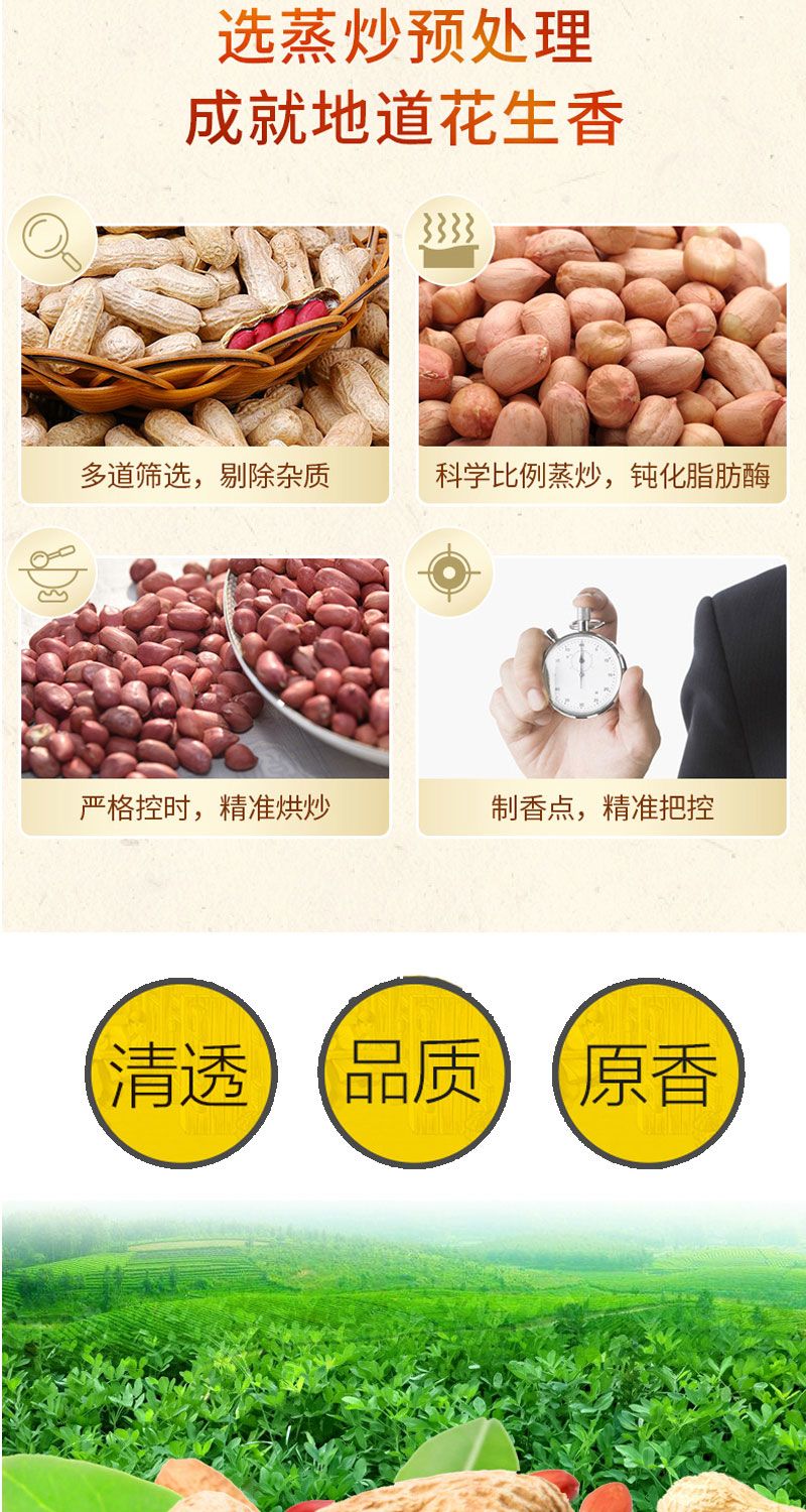 多少斤花生榨多少升油 3566ade6-1c97-4eb4-ae4a-b12ac52d6759.jpg