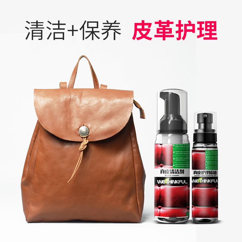 皮草的保养应该涂抹什么油 38415e71-8497-4c52-9d04-a1c8144b1304.jpg