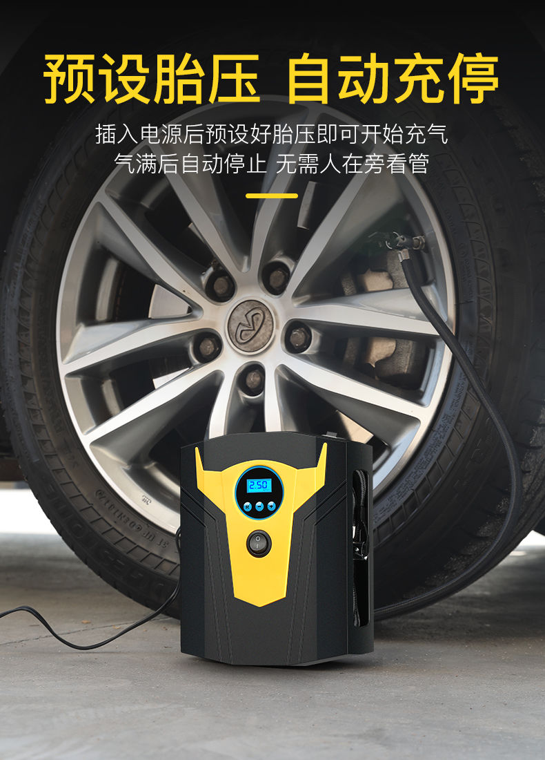 车载充气泵便捷式汽车用小轿车电动车轮胎打气泵12V打气筒大功率G