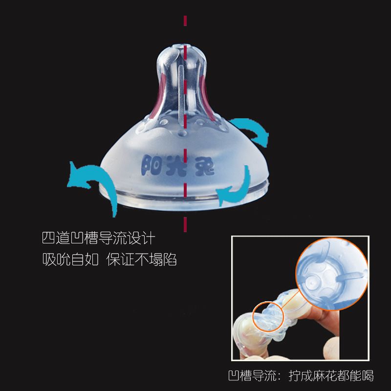 5个月宝宝奶瓶用吸管吗 78798cac-a4aa-4bf3-b4f4-d658a915a3d8.jpg