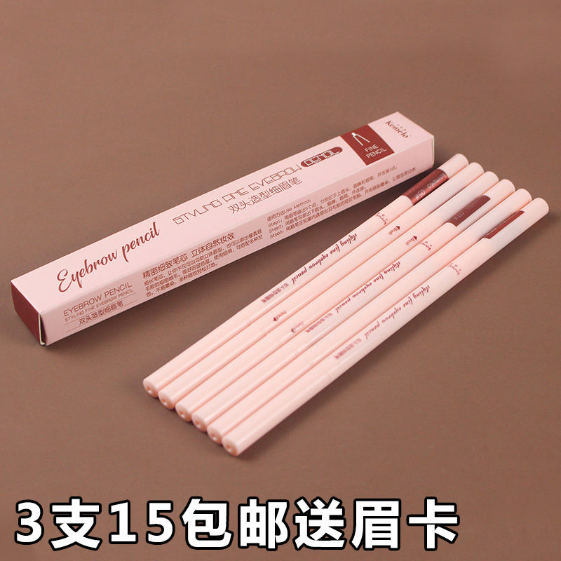 kemelo卡玫羅 雙頭自動旋轉細眉筆防水防汗不易褪色細芯眉粉