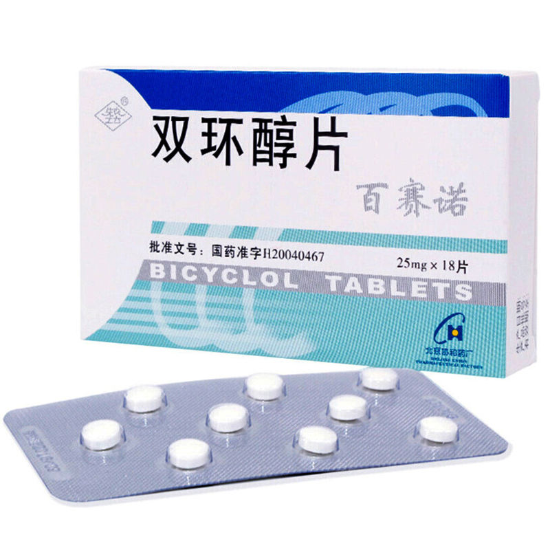 先农坛 百赛诺 双环醇片 25mg*18片/盒 本品可用于治疗慢性肝炎所致的