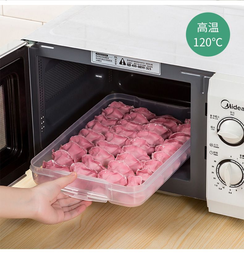 饺子盒厨房家用水饺盒冰箱保鲜盒收纳盒塑料冷冻托盘馄饨盒鸡蛋盒