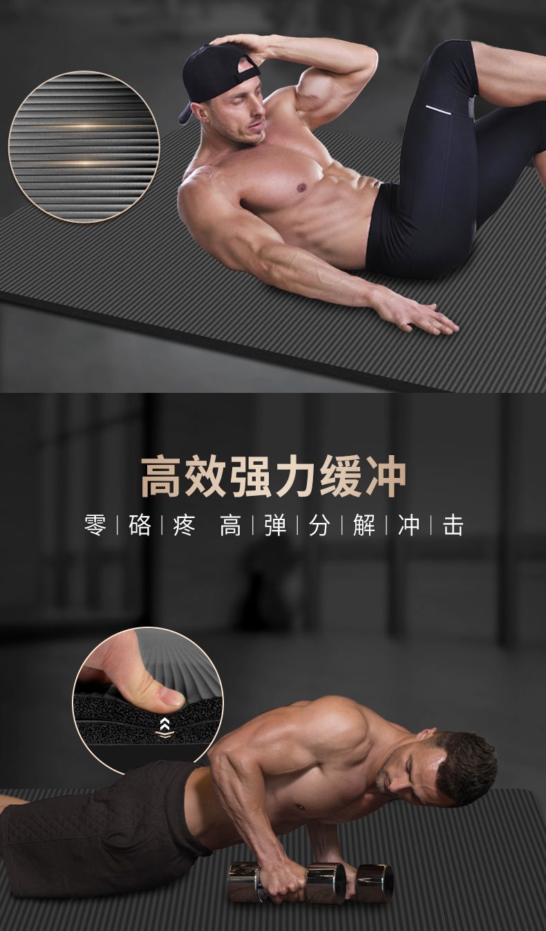 雅士多男士健身垫初学者运动瑜伽垫加厚加宽加长防滑瑜伽地垫家用G