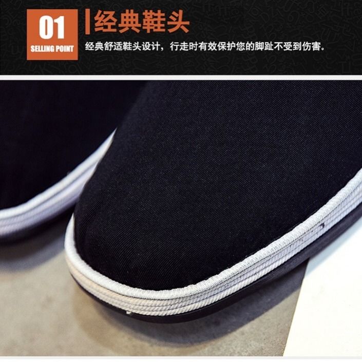 老北京布鞋男士保暖加绒手工千层底透气耐磨休闲防滑鞋劳保防臭鞋