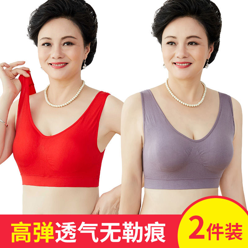 中老年文胸媽媽聚攏背心女帶胸墊中年婦女無鋼圈加大碼內衣女胸罩
