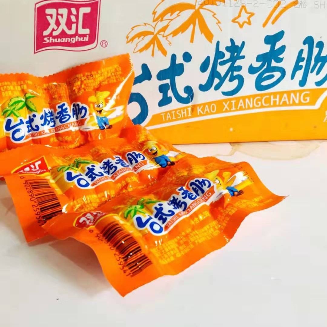 7月份雙匯臺式烤小香腸38g60包原味孜然休閒即食整箱現貨批發包郵