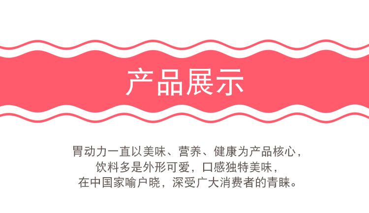 原味乳酸菌饮品340ml*12瓶酸奶饮料益生菌早餐牛奶整箱批发【大牛美食】