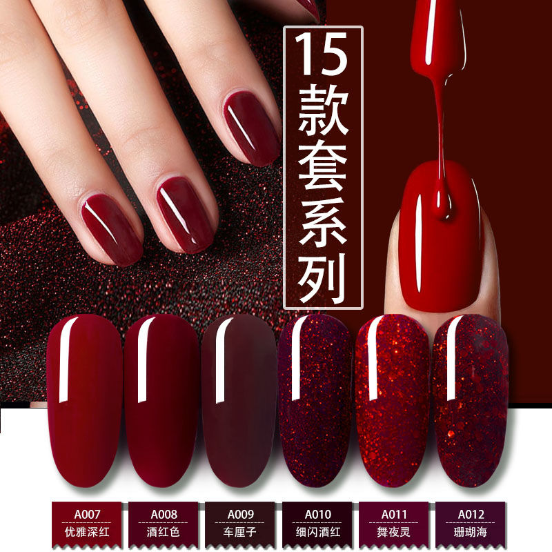 Nail Manicure manicure 6 bottles 10 ml of nail shop special phototherapy nail polish red mesh Color Nail Polish
