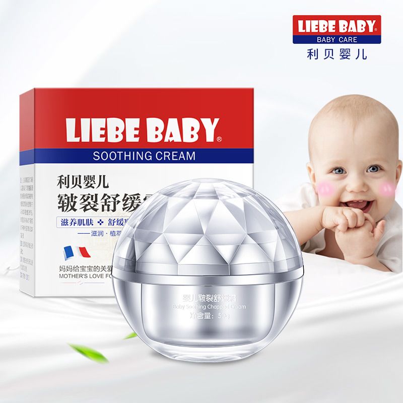 婴幼儿专用面霜秋冬季 36d48708-9866-498b-bf3f-906cd42e70c5.jpg