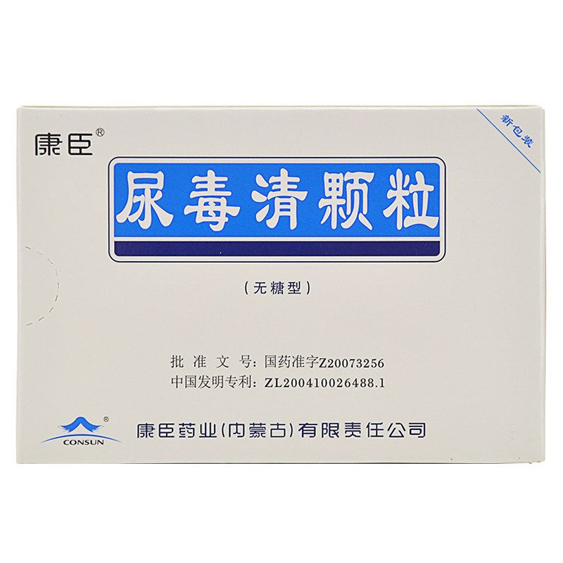康臣 尿毒清颗粒(无糖型) 5g*15袋/盒 慢性肾功能衰竭 活血化瘀 健脾