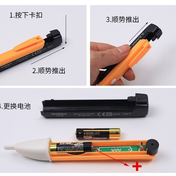 感应电笔查断点多功能测电工高精度智能线路检测零火线家用试电笔