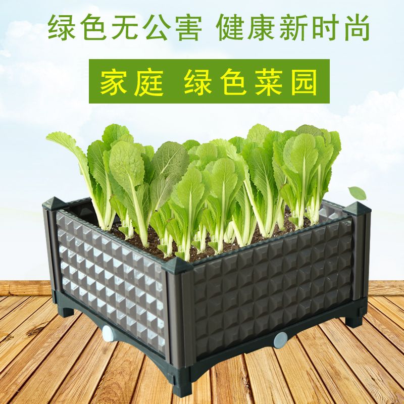 种菜盆种植箱神器家庭阳台特价长方形家用楼顶花箱超大号塑料花盆 虎窝拼
