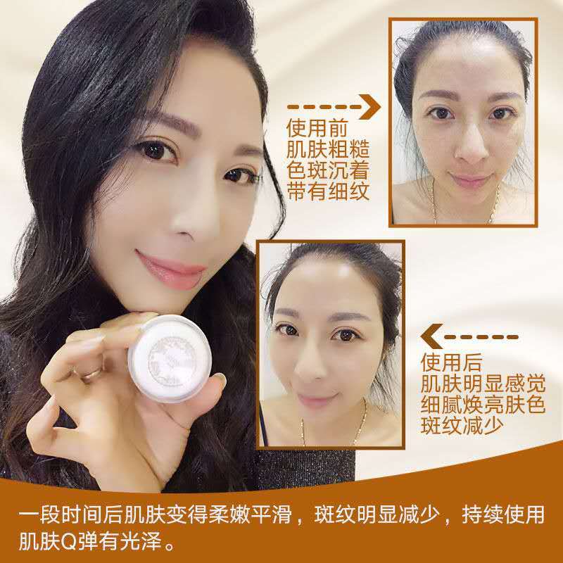 同款美白神器 86e07cfa-afd7-480d-bf0b-6168c6b86a75.jpg