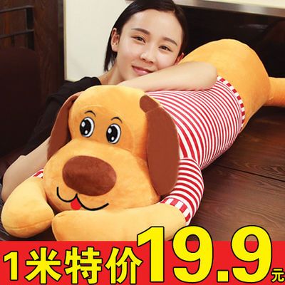132016/毛绒玩具狗趴趴狗抱枕布娃娃儿童玩具熊公仔生日礼物女生儿童玩具