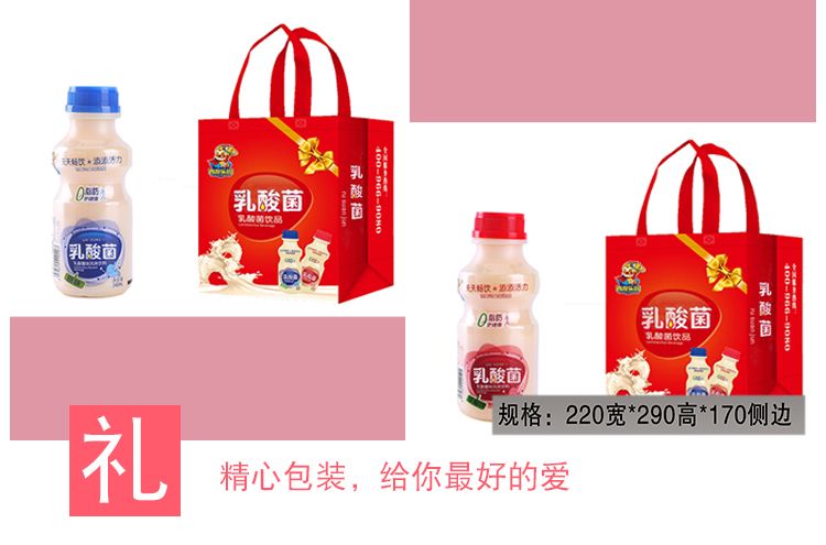 原味乳酸菌饮品340ml*12瓶酸奶饮料益生菌早餐牛奶整箱批发【大牛美食】