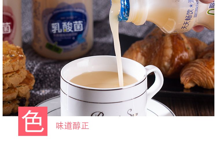 原味乳酸菌饮品340ml*12瓶酸奶饮料益生菌早餐牛奶整箱批发【大牛美食】