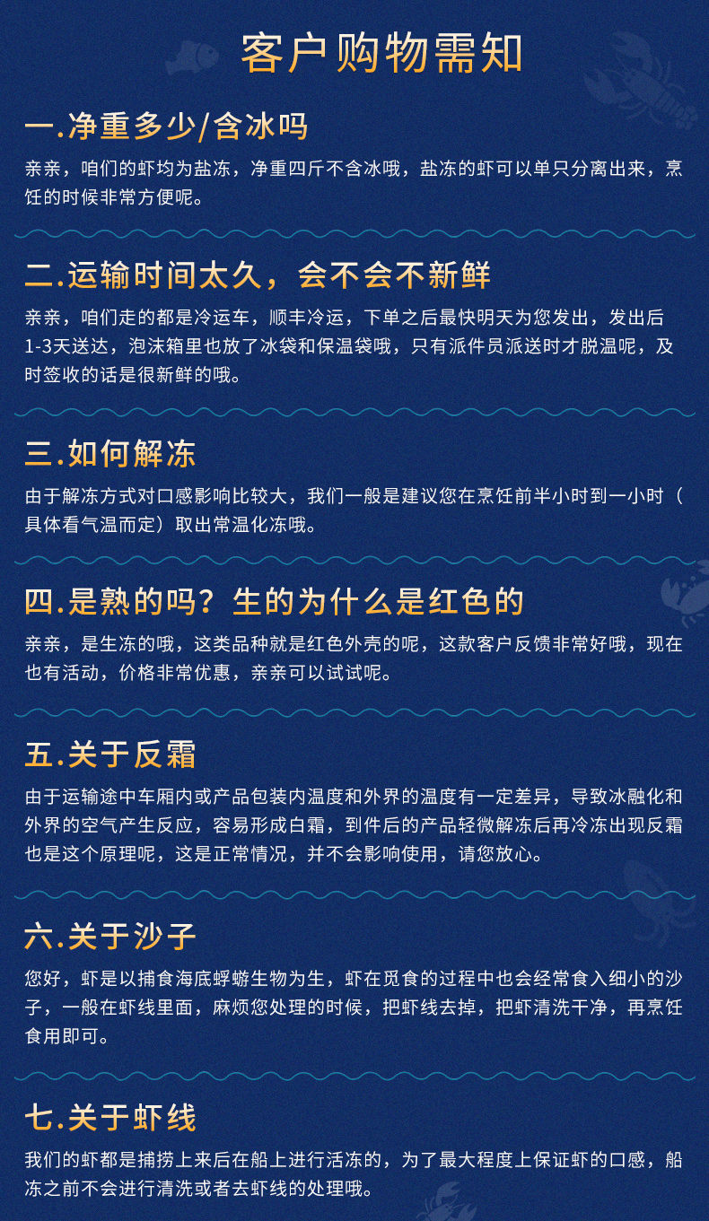 4斤阿根廷红虾超大L1野生冰冻虾大虾冷冻海捕大虾新海鲜顺丰包邮