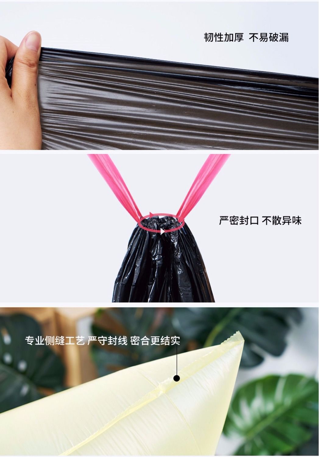 【特厚款】抽绳垃圾袋家用提拉式自动收口手提厨房塑料袋150支
