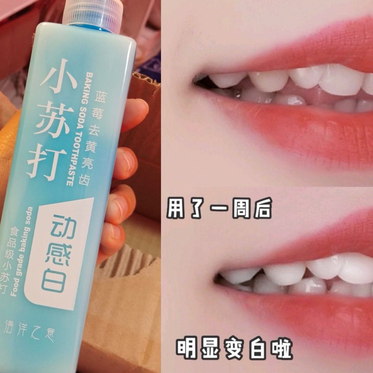 Press type sodium bicarbonate toothpaste whitening and removing the odor of yellow mouth