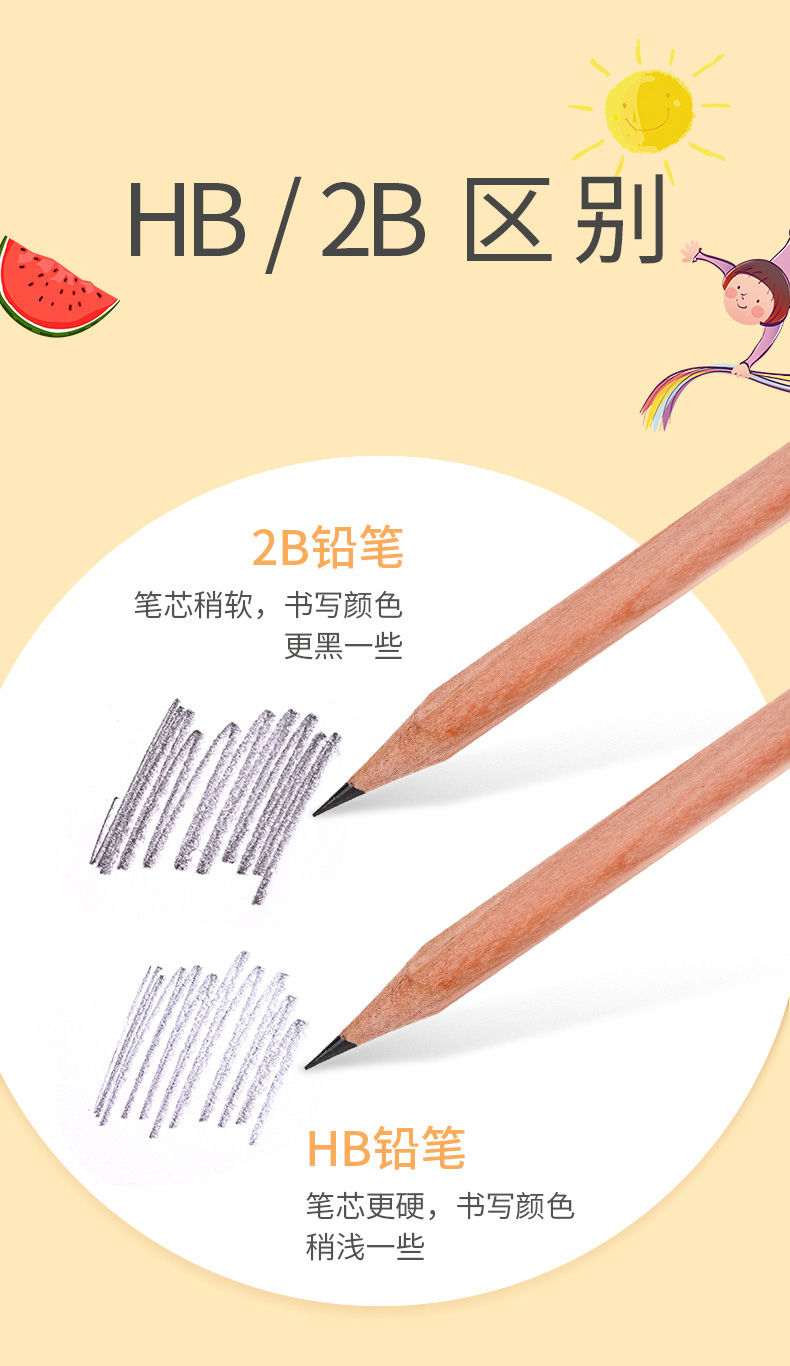 原木铅笔套装无毒hb小学生考试专用2b涂卡儿童素描一年级文具