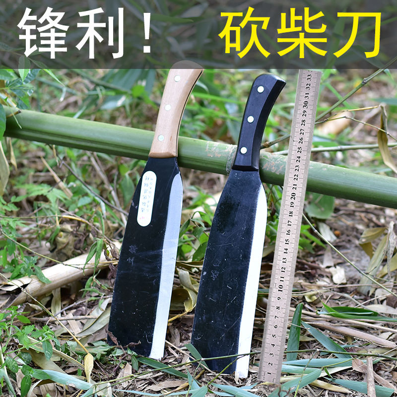 一体锰钢砍柴刀砍树刀竹刀户外镰刀割草刀开路刀农用砍柴刀