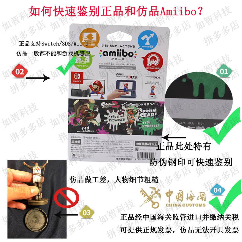 日本正版、支持Switch/3DS/Wii联动感应：任天堂 amiibo 街头霸王手办 隆/肯 58.99元/145元包邮 买手党-买手聚集的地方