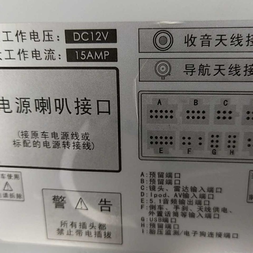 日产老逍客全新卡仕达品牌8寸小屏dvd导航线路齐全专车专用