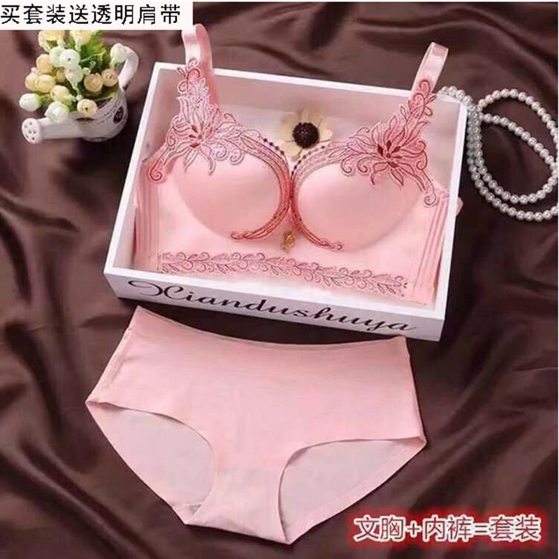 Happy fox same type of rimless underwear for women thickened and thin gathered underwear bra bra set with accessory breast