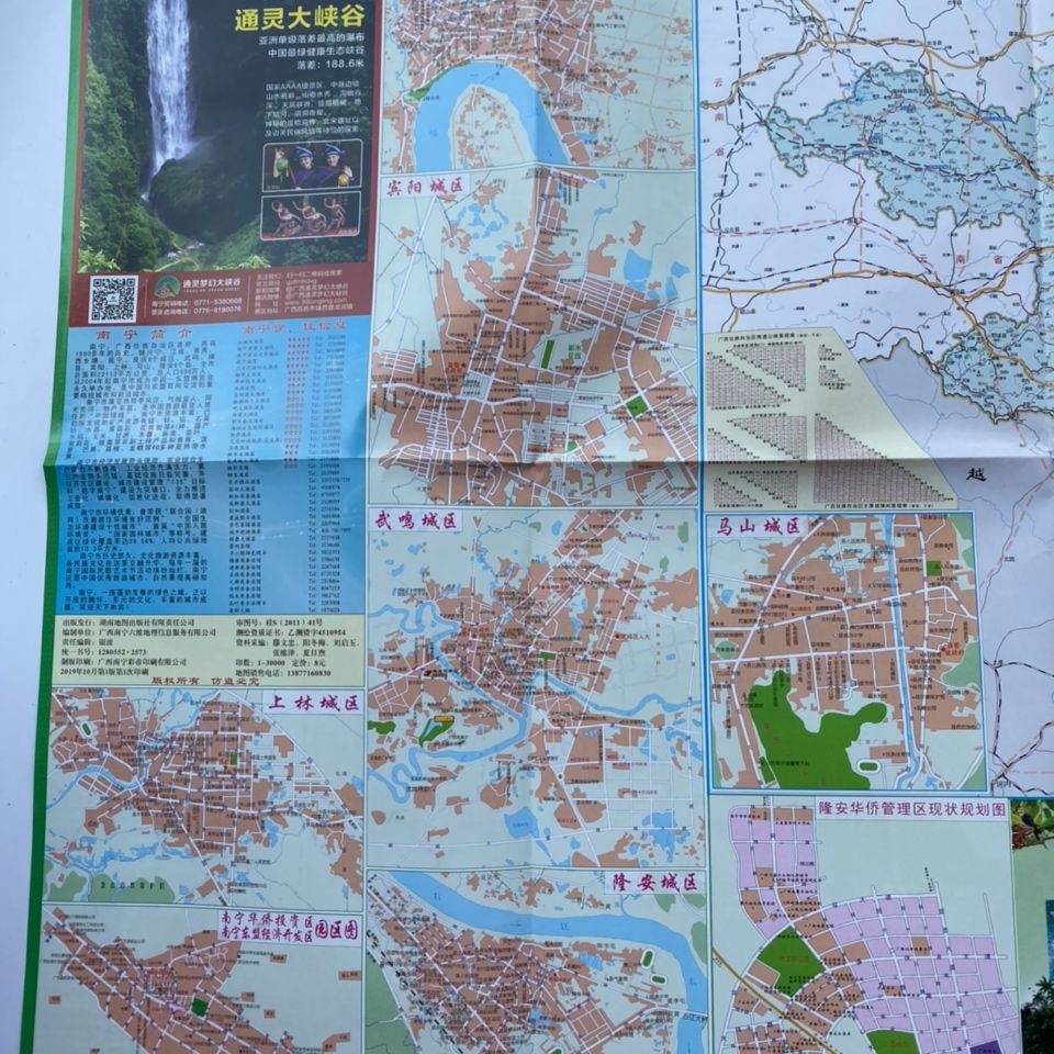 2020年广西各个市的g_2020年广西高铁规划图(3)