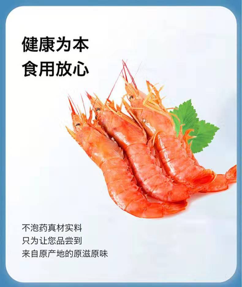 活虾子怎么冷冻 70