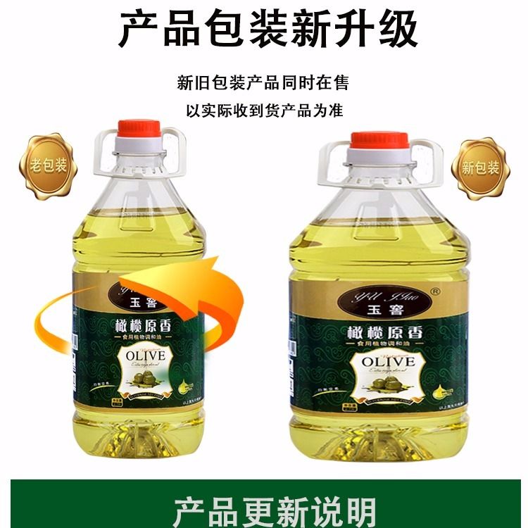 用什么装油最健康 85af2695-89e9-40bb-ba06-192e1edb9130.jpg