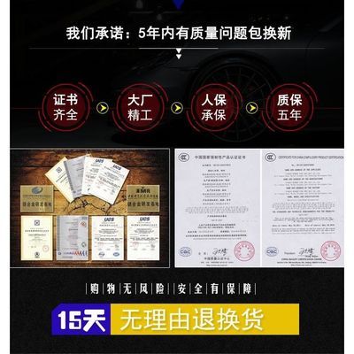 鋼圈