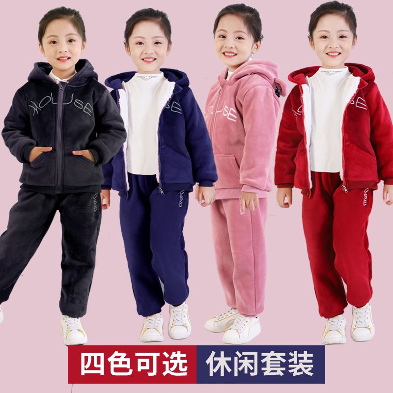女童秋冬装儿童宝宝保暖衣套装加绒加厚小孩子婴儿衣服两件套外套