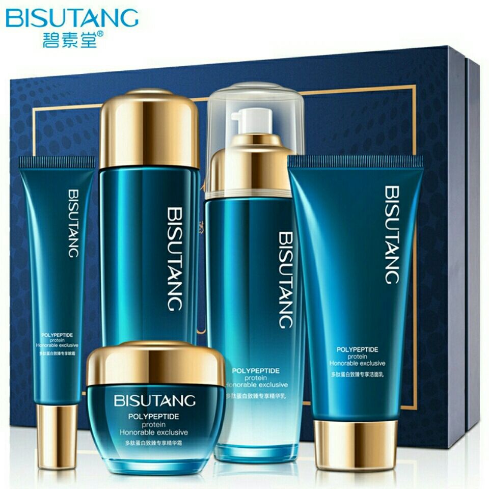 碧素堂多肽蛋白致臻专享五件套滋润肌肤面部抗皱补水护肤品套装