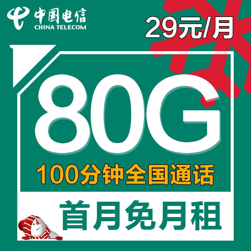 移动流量卡纯上网卡怎么样 dd736673-f454-45a3-b8bb-94a462f966d4.jpg