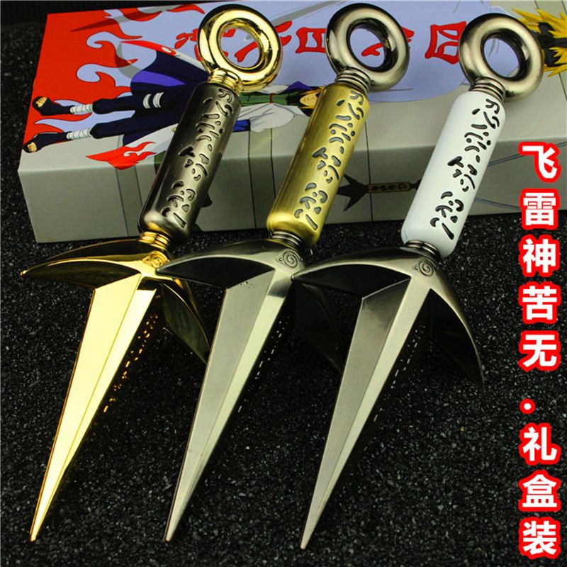 火影忍者武器波风四代目飞雷神苦无佐助大号金属模型兵器周边玩具【2