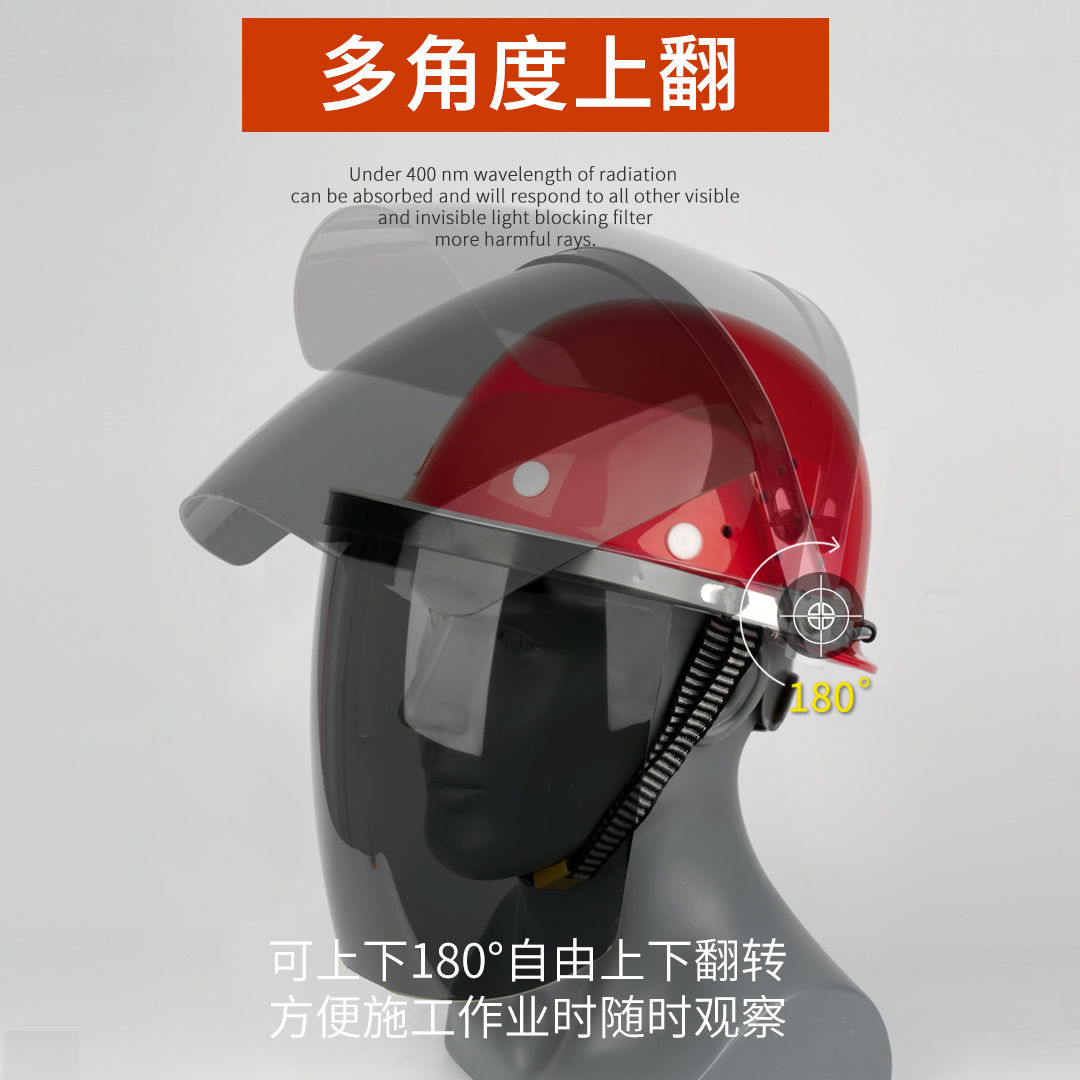 安全帽电焊面屏防护罩焊帽切割打磨透明防飞溅烧焊工面罩头戴式