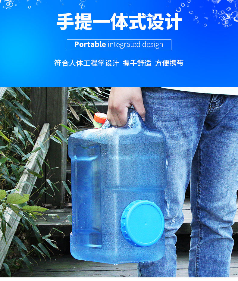 户外水桶家用储水用蓄水大容量塑料装存水矿泉纯净饮用水箱带龙头